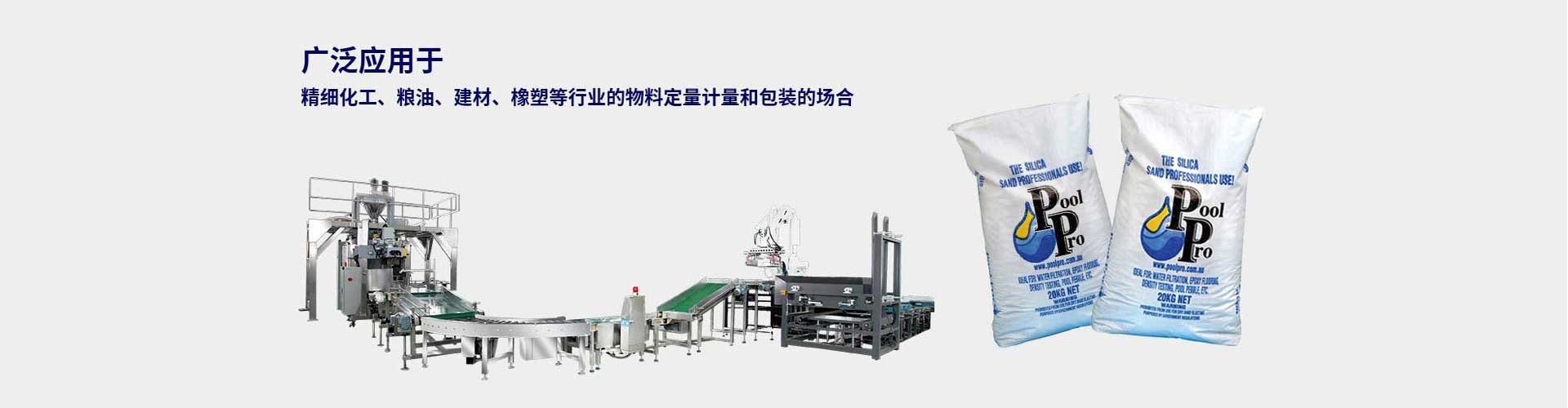 江西昌达自动化有限公司专业从事自动化包装机械研发与制造